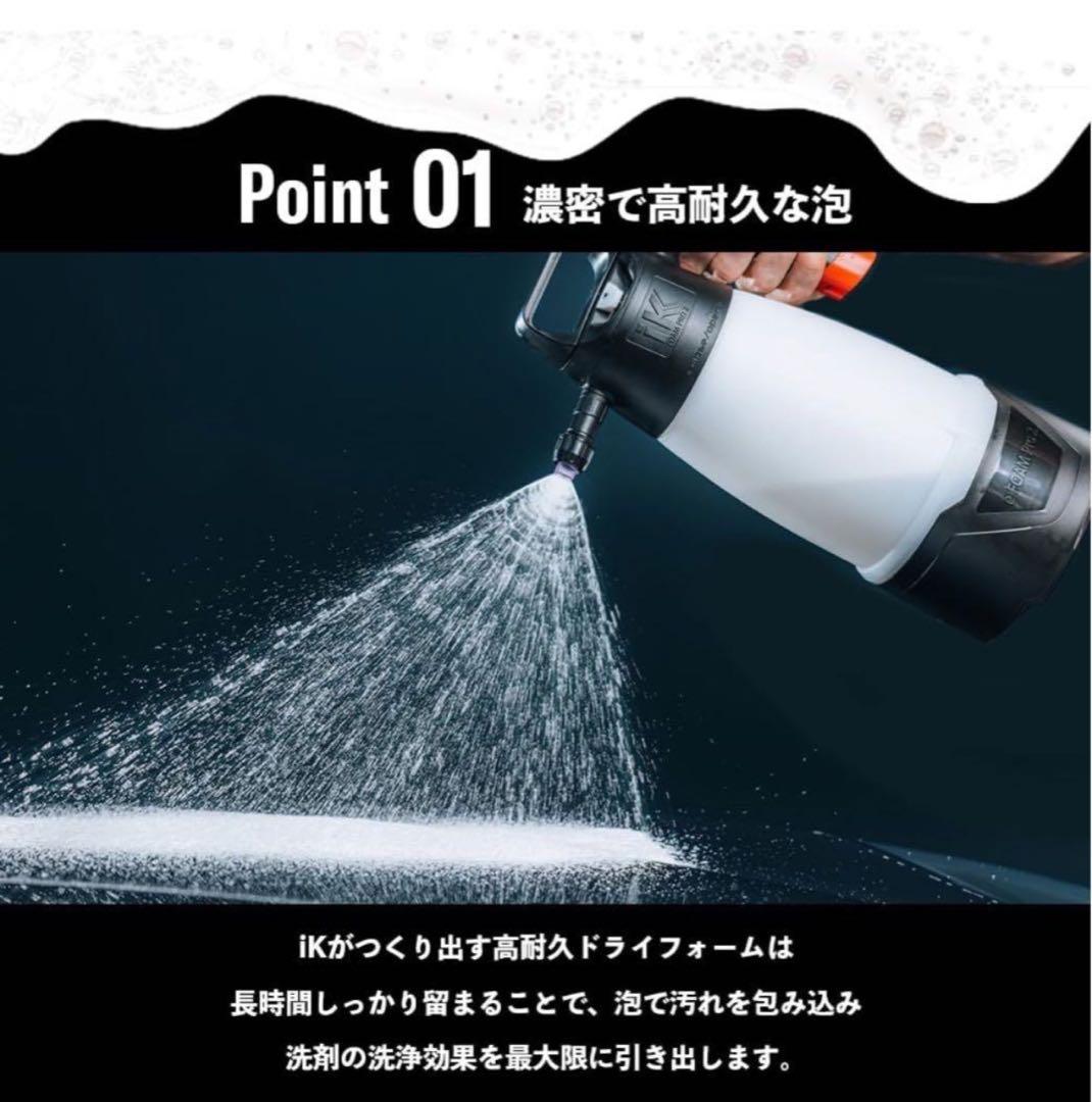 【新品未開封】iK e FOAM PRO 2（日本正規品）