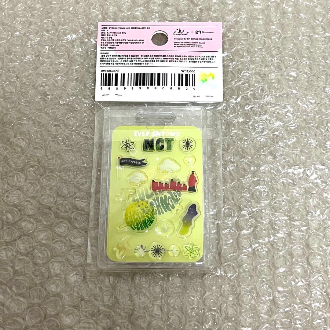 NCT 127 エバーランド ユウタ バック トレカ