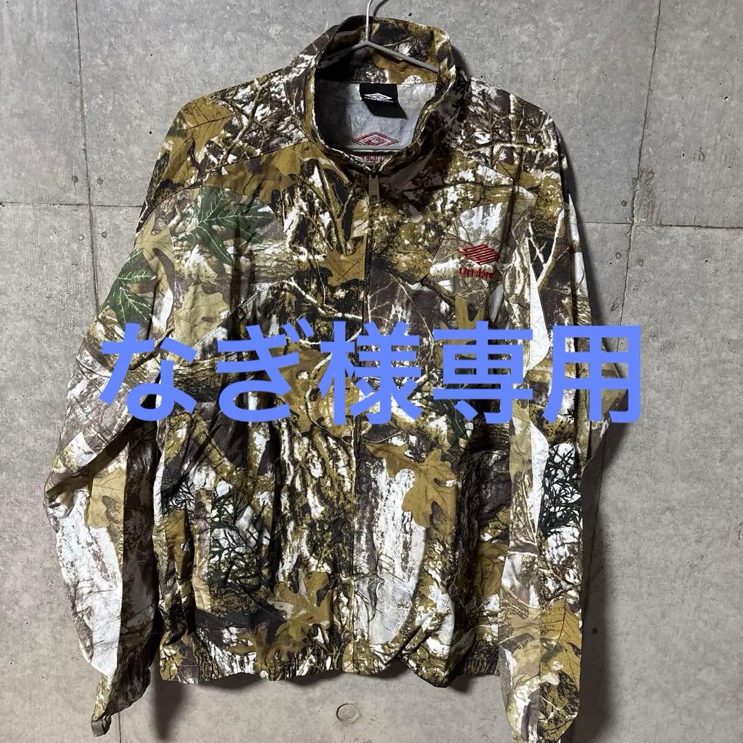 9090 UMBRO カモフラージュ ナイロンジャケット