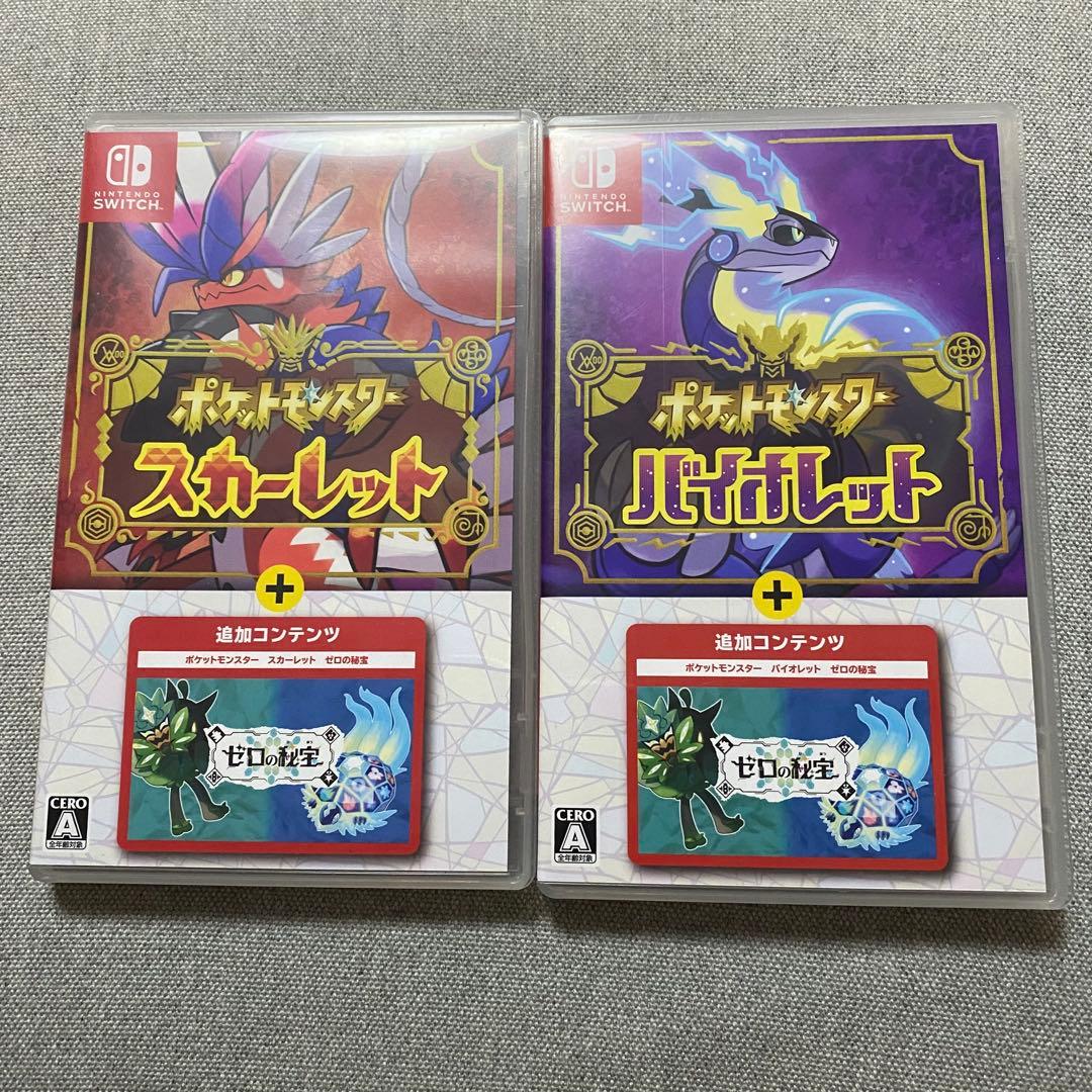 ポケットモンスター　スカーレット　バイオレット　ゼロの秘宝　追加コンテンツ