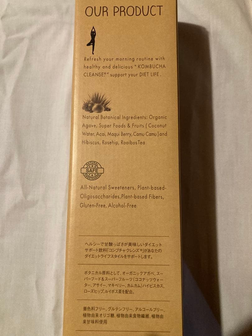 セパルフェ コンブチャクレンズ 720ml✖️2本　賞味期限2027.06