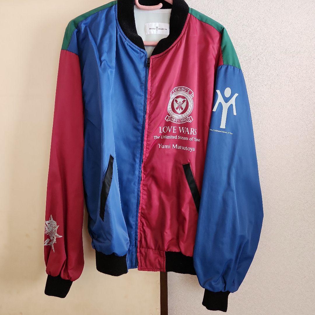 松任谷由実　LOVE WARSジャケット (エラー品？縫製ズレあり)