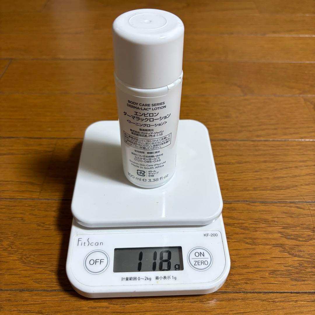 エンビロン　ダーマラックローション、モイスチャーACEオイル