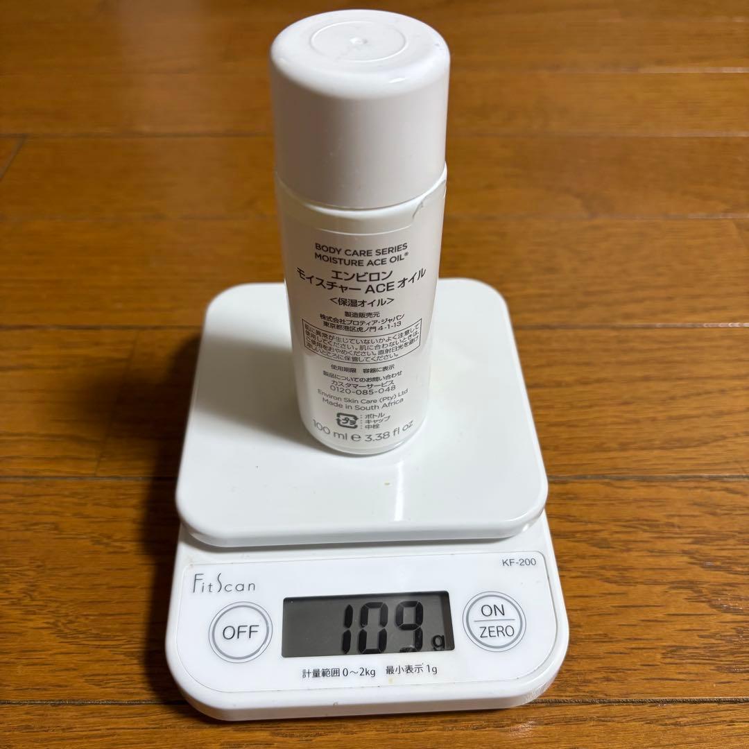 エンビロン　ダーマラックローション、モイスチャーACEオイル