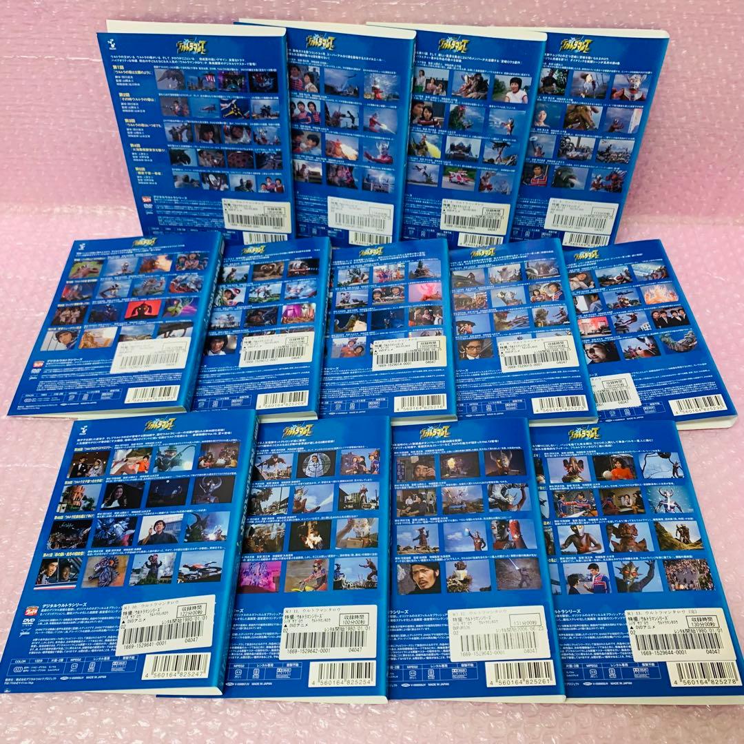 ウルトラマンタロウ　DVD全巻セット　全13巻　ウルトラマンT