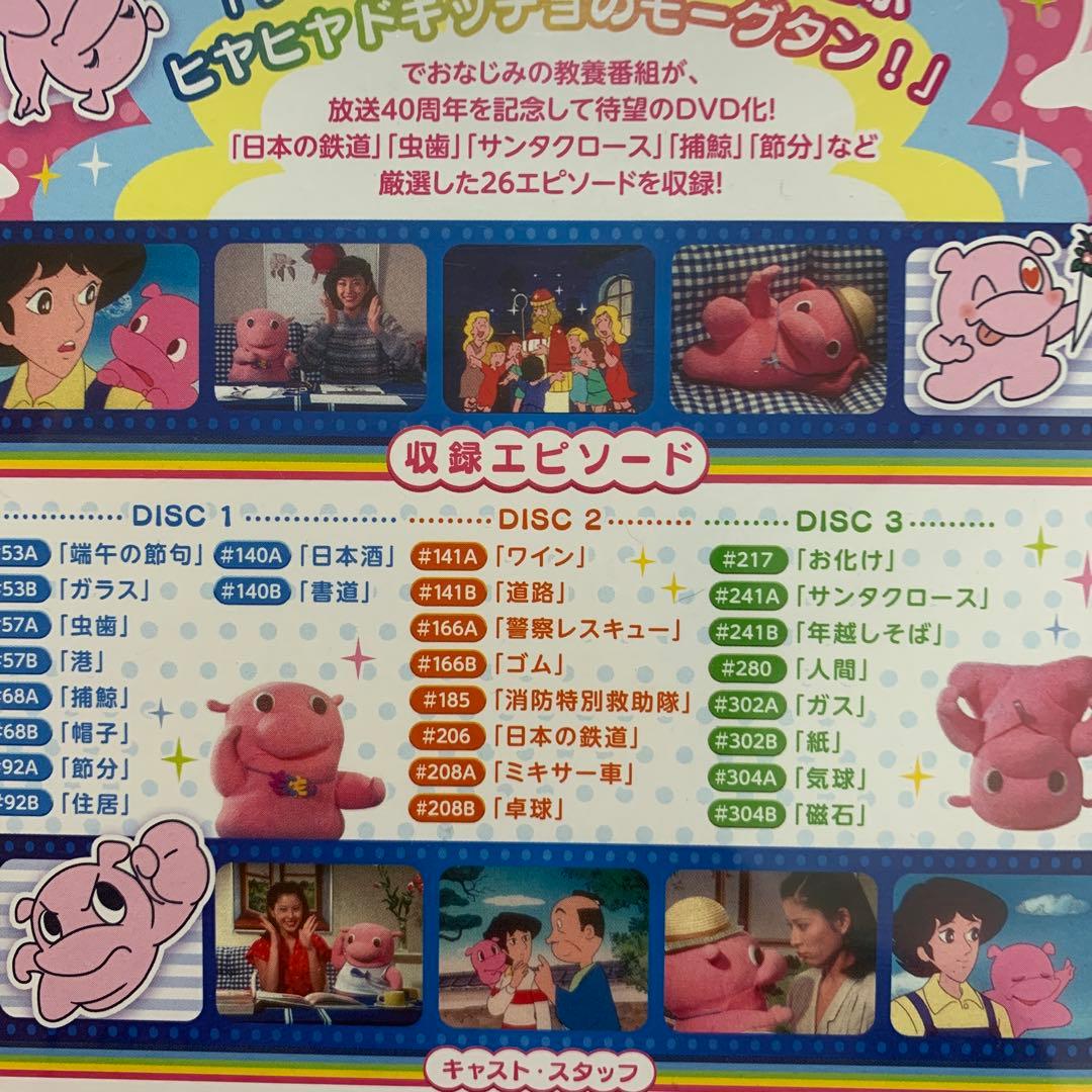 まんがはじめて 物語 DVD-BOX 岡まゆみ