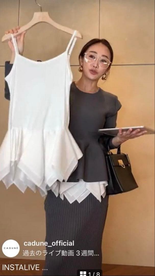 CADUNE キャミソール　チュニック　神崎恵