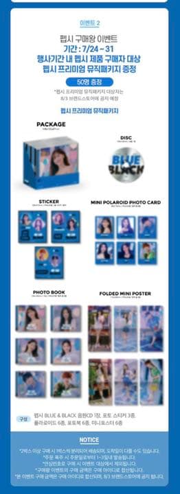 cravity ジョンモ　ペプシ　プレミアムパッケージ　CD トレカ