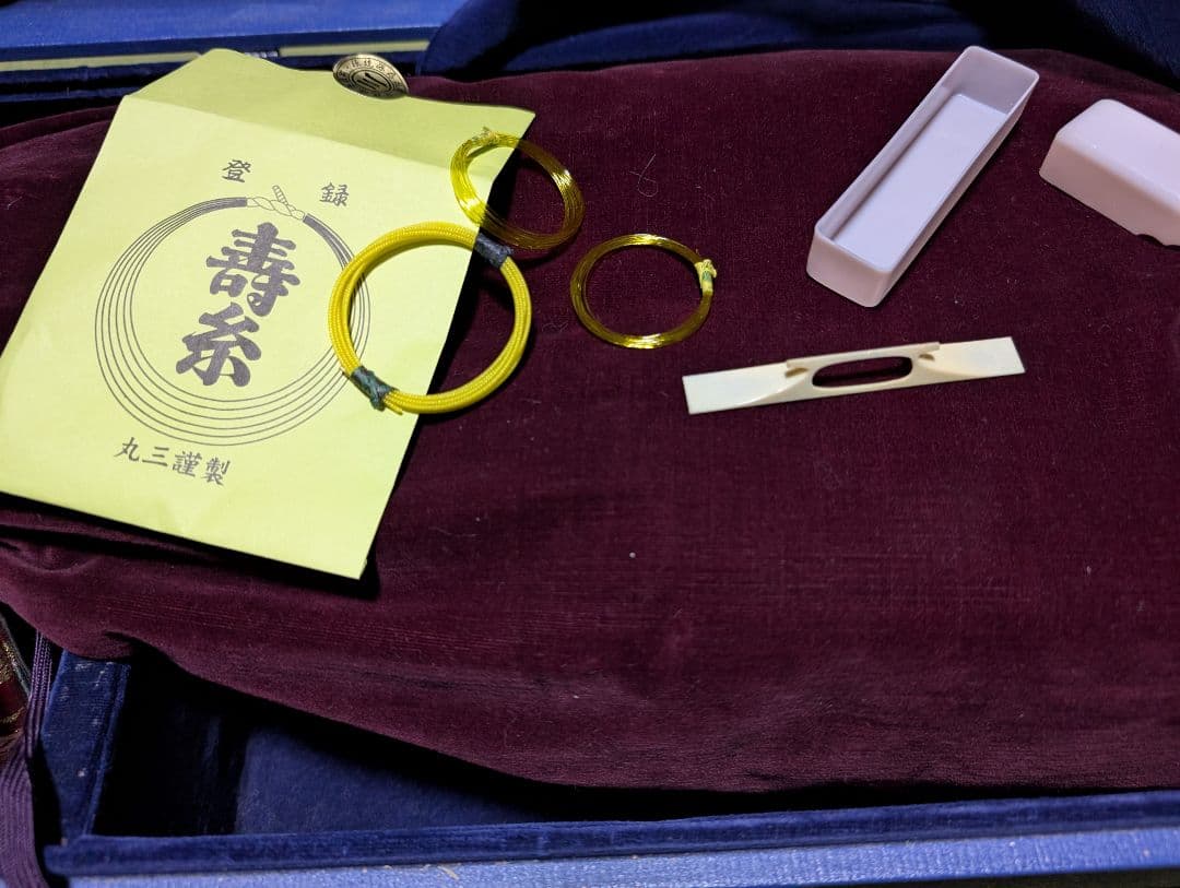 ☆Tetsu☆三味線本体とハードケースセット(やぶれなし)