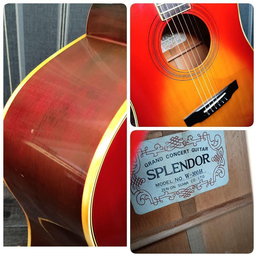 ジャパンビンテージ SPLENDOR W-300H アコースティックギター
