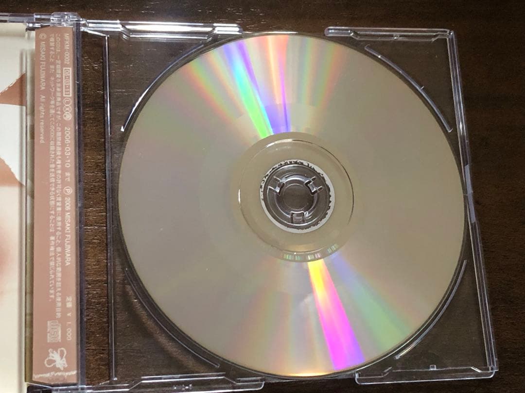 藤原岬 / あたしのアカシ