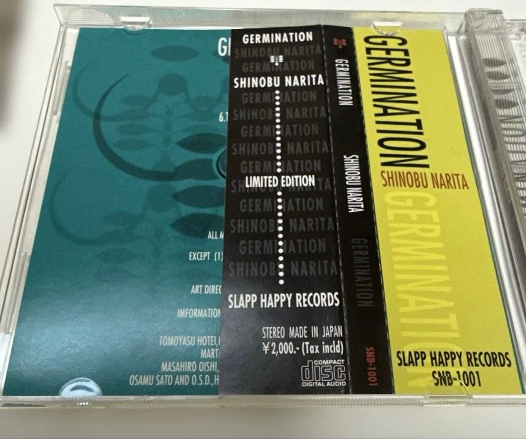 【廃盤】成田忍 GERMINATION