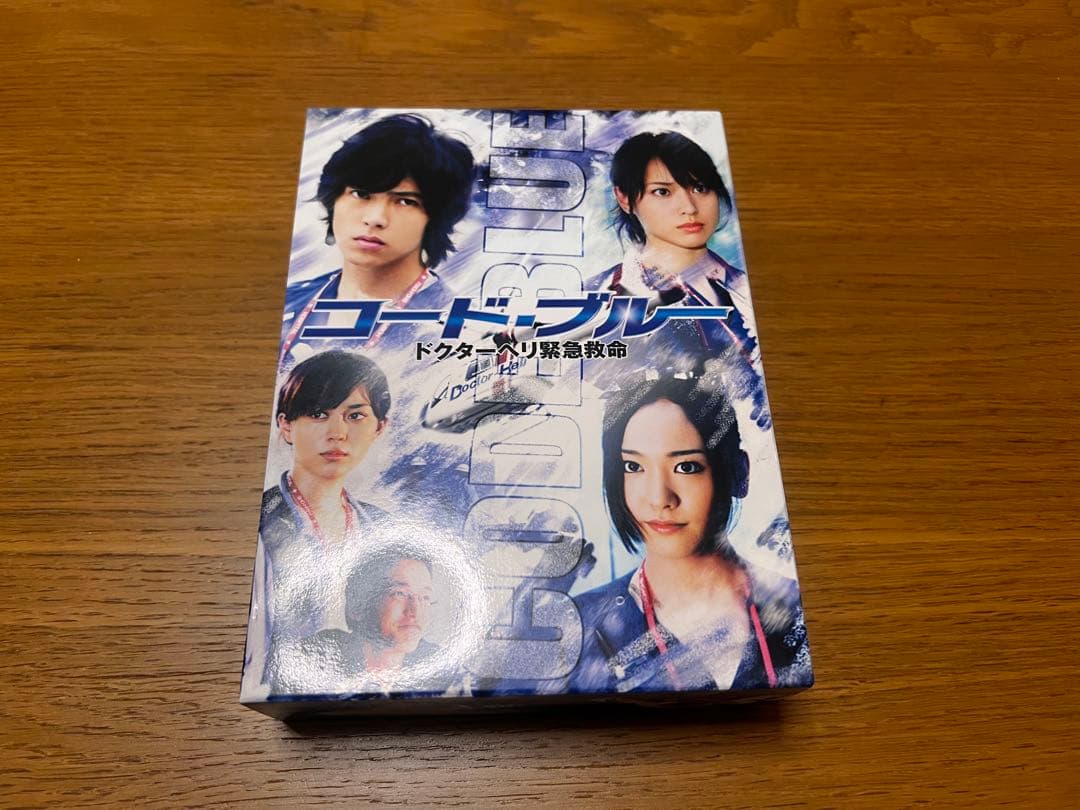 コード・ブルー ドクターヘリ緊急救命 Blu-ray BOXセット4点セット