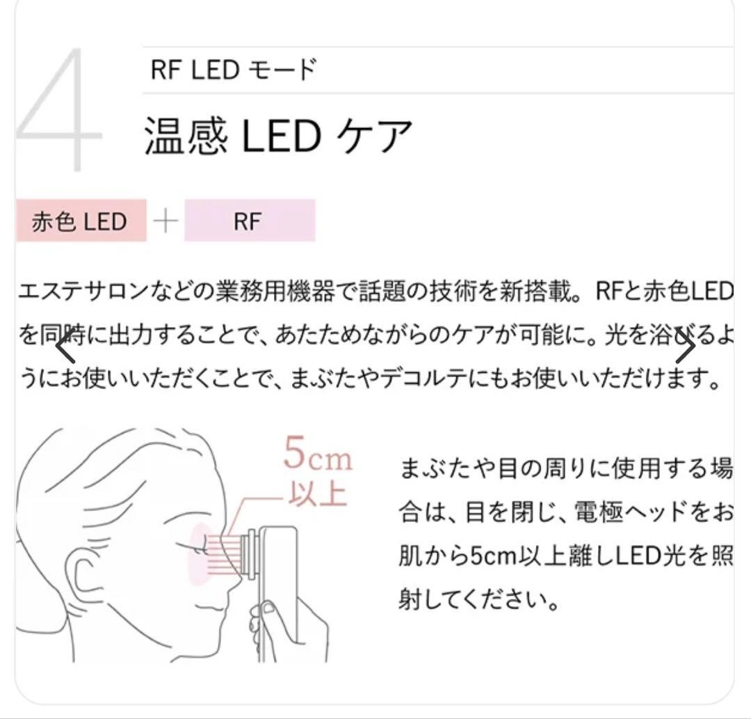 YA-MAN TOKYO JAPAN RF美顔器 フォトプラス