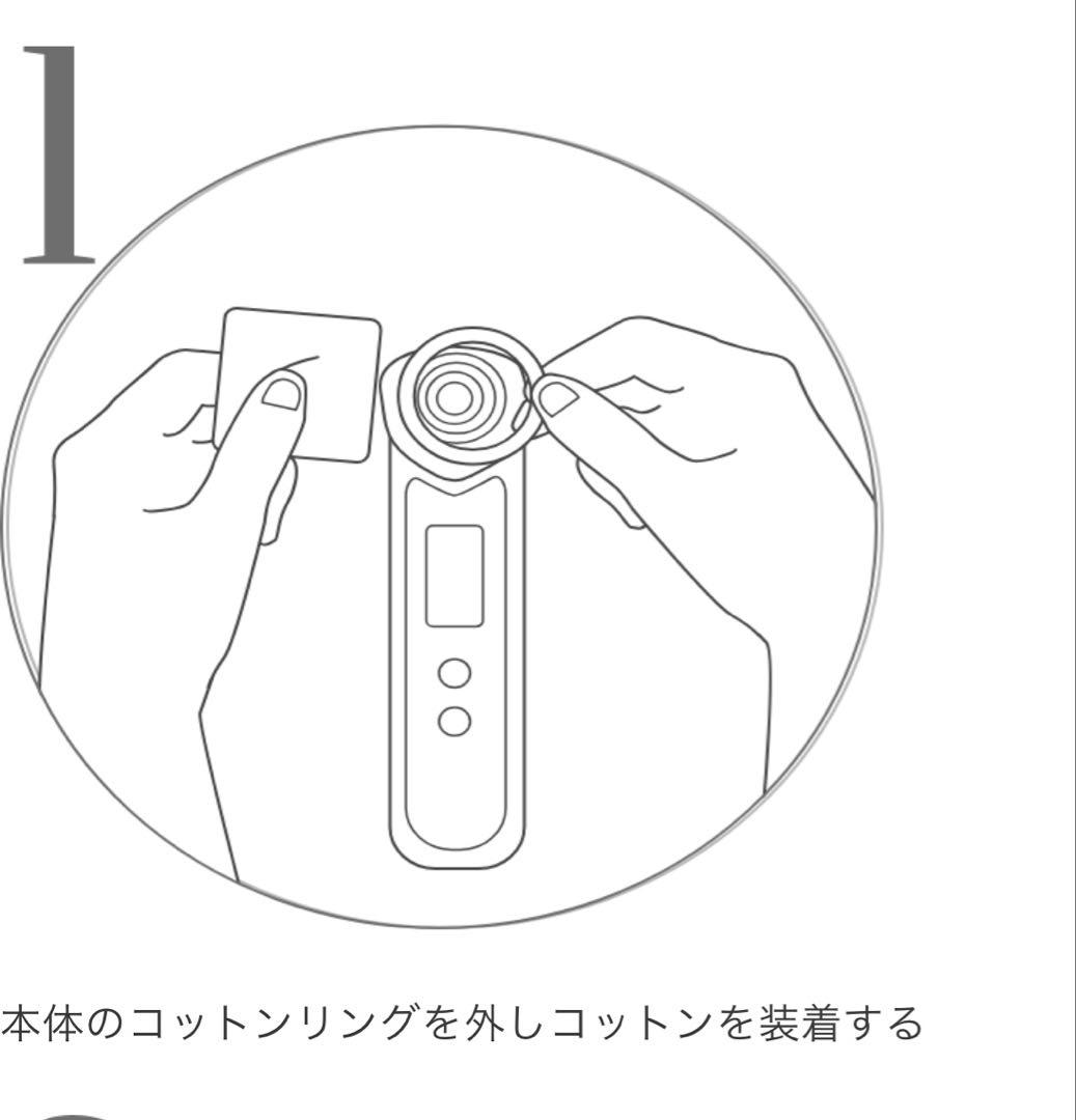 YA-MAN TOKYO JAPAN RF美顔器 フォトプラス