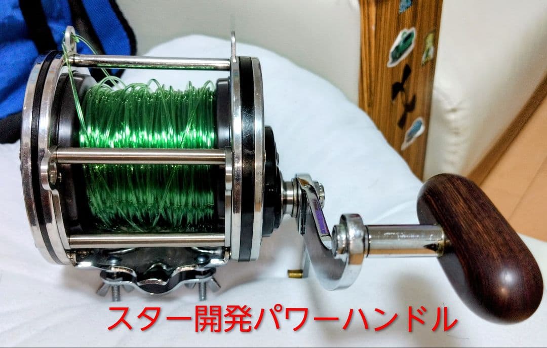 モ*ー様 ◎美品☆大物専用リール★ペンセネター9/0 改☆