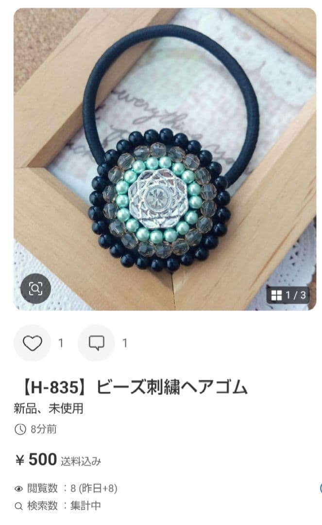 にゃこす(ΦωΦ)様おまとめページです☆