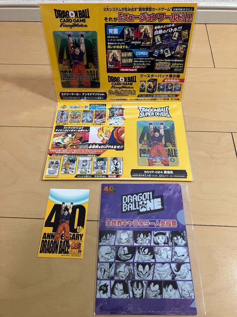 も*ら様 ゲンキダマツリ入場者特典3種セット