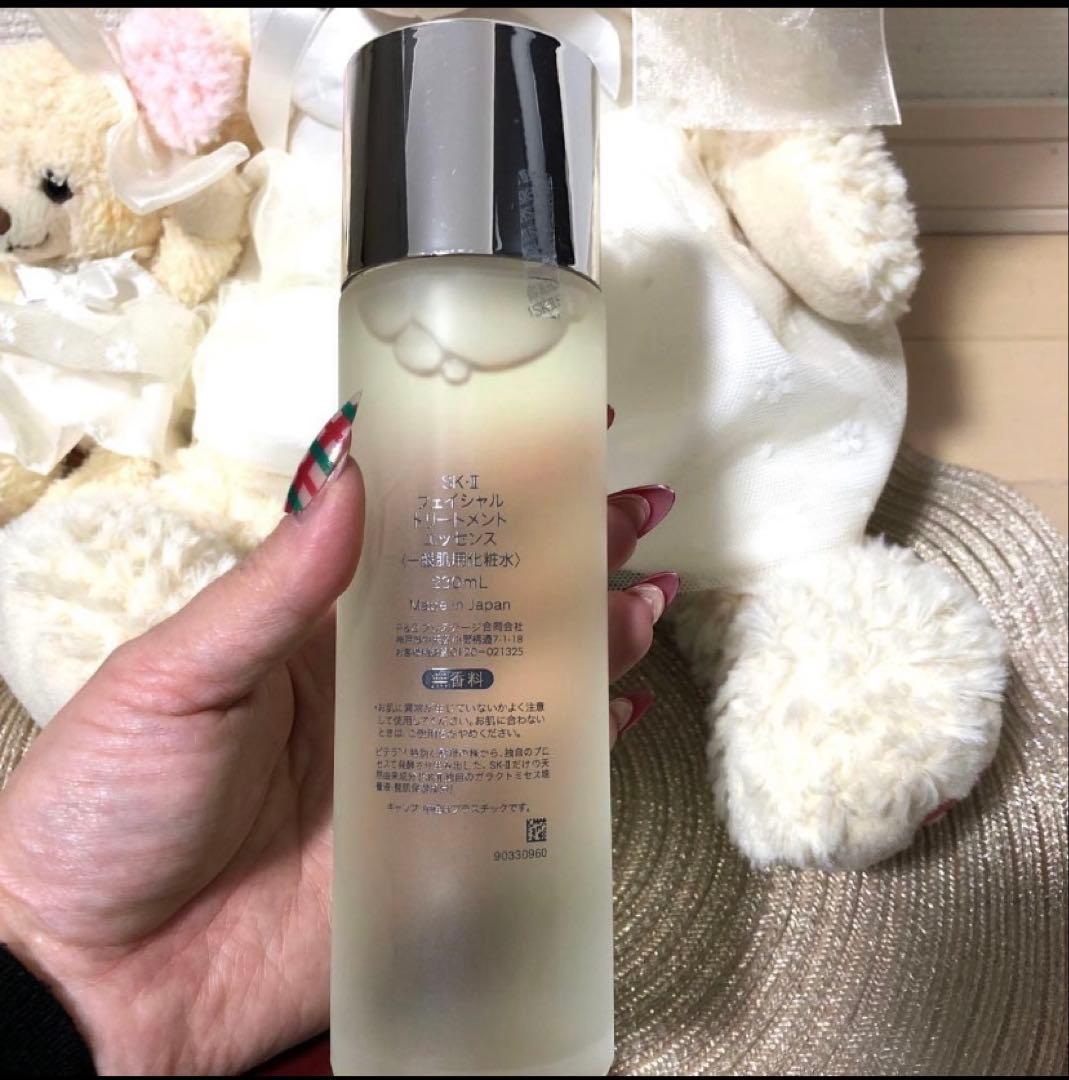 2025年4月！SK-2フェイシャルトリートメントエッセンス230ml