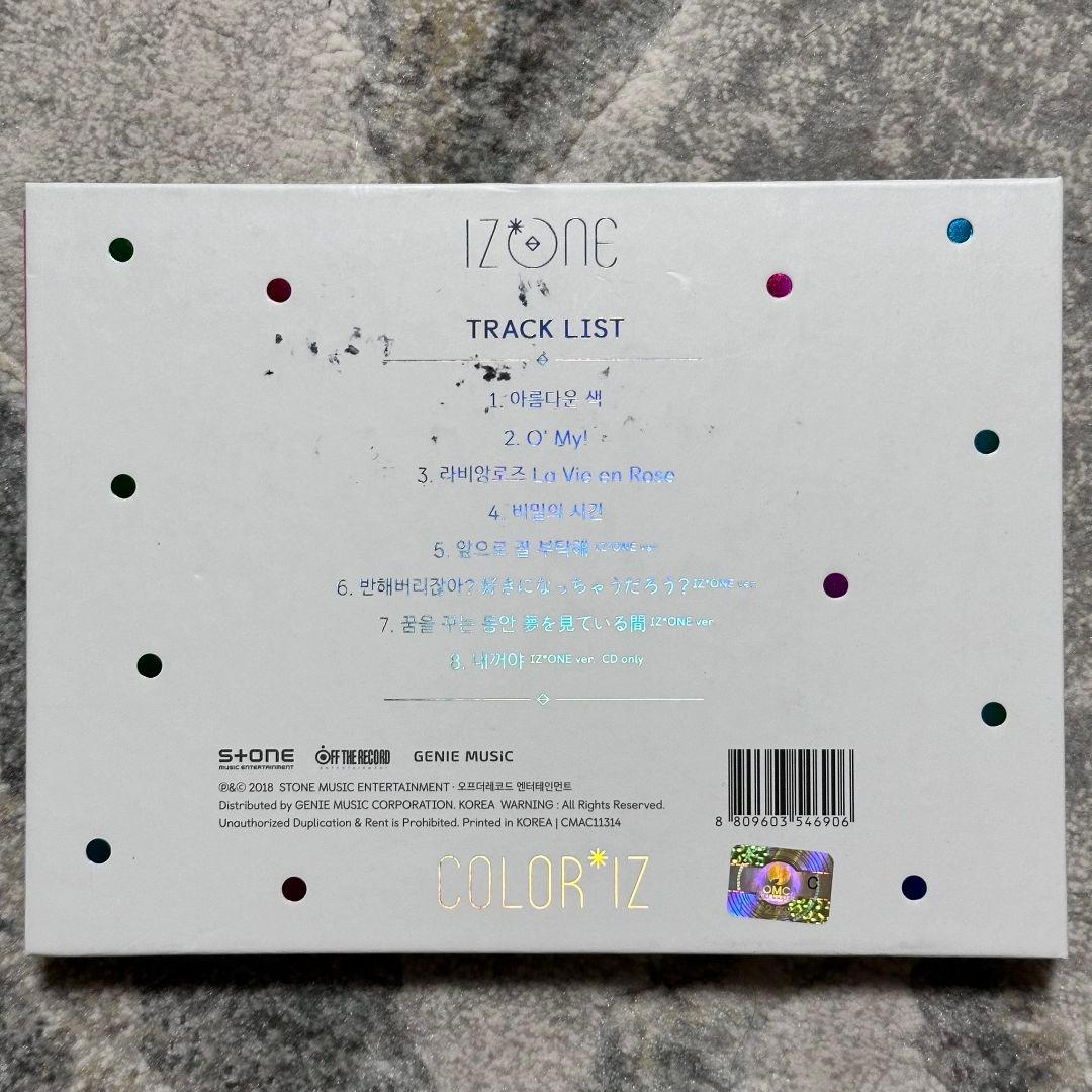 IZ*ONE　COLOR*IZ タワレコ サクラ サイン