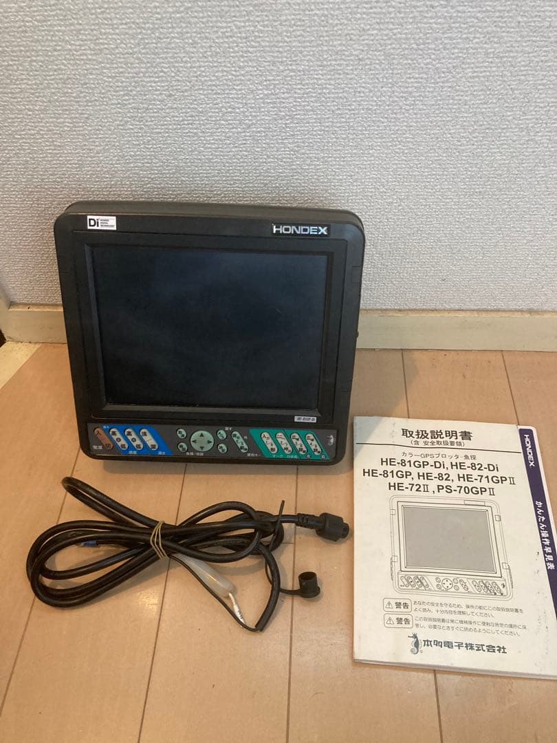 HONDEX HE-81GP-Di 8.4型