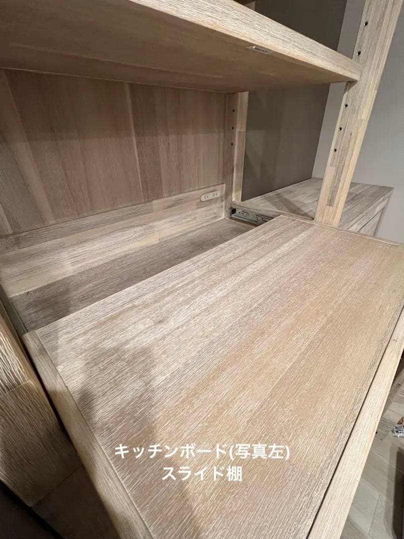 【SALE】unico キッチンボード