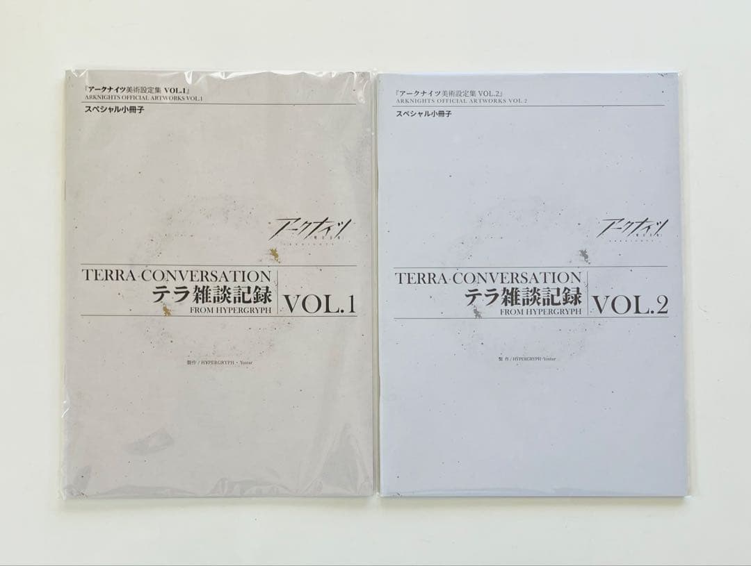 アークナイツ　美術設定集vol.1・2 小冊子1・2付き4冊セット おまけ付き