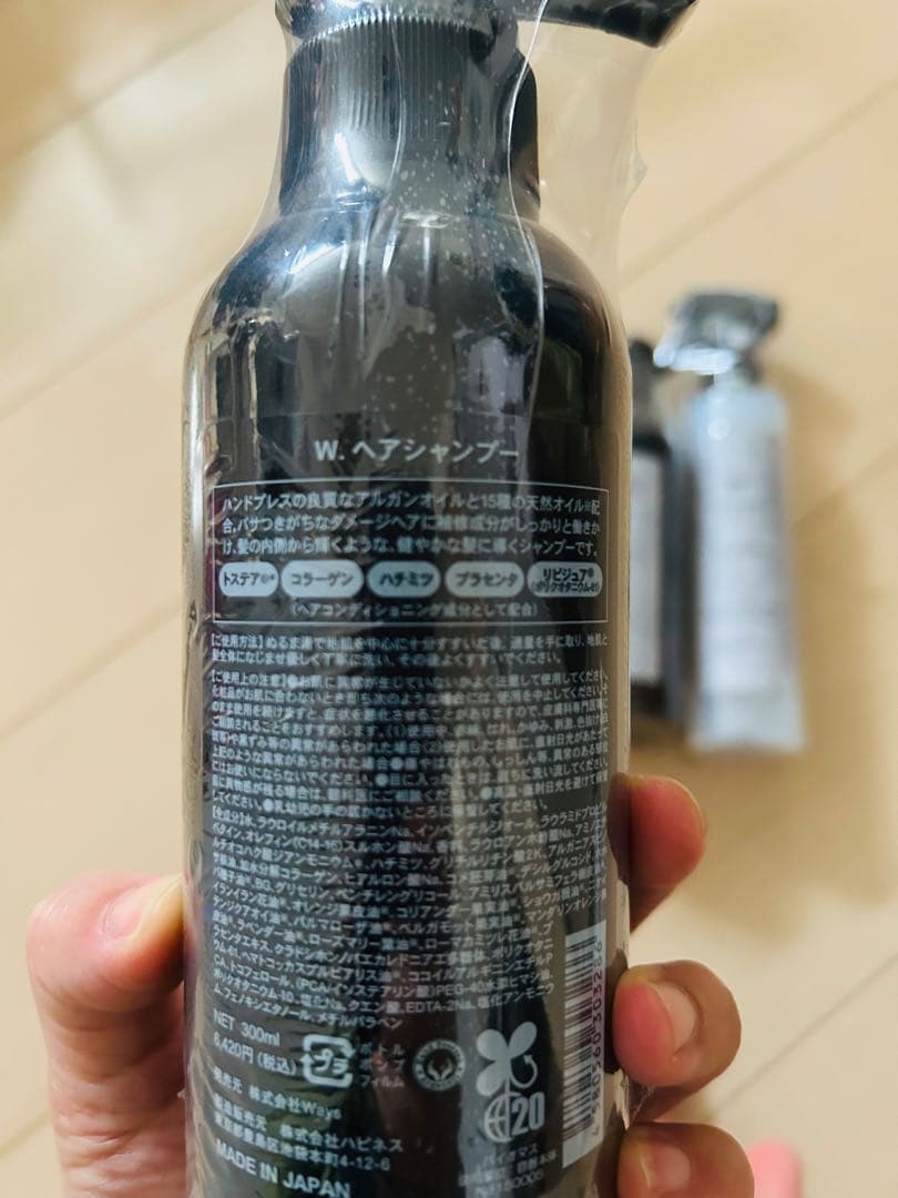 【新品未使用】4点セット　w. ways シャンプー②・トリートメント②