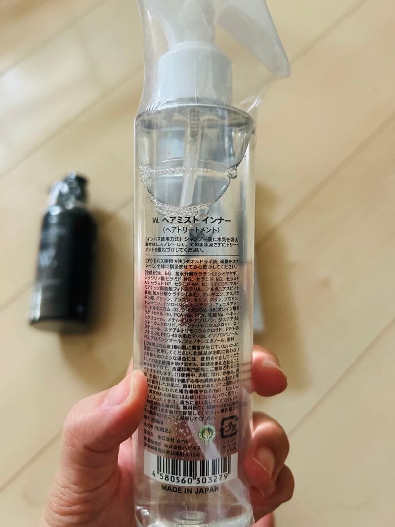 【新品未使用】4点セット　w. ways シャンプー②・トリートメント②