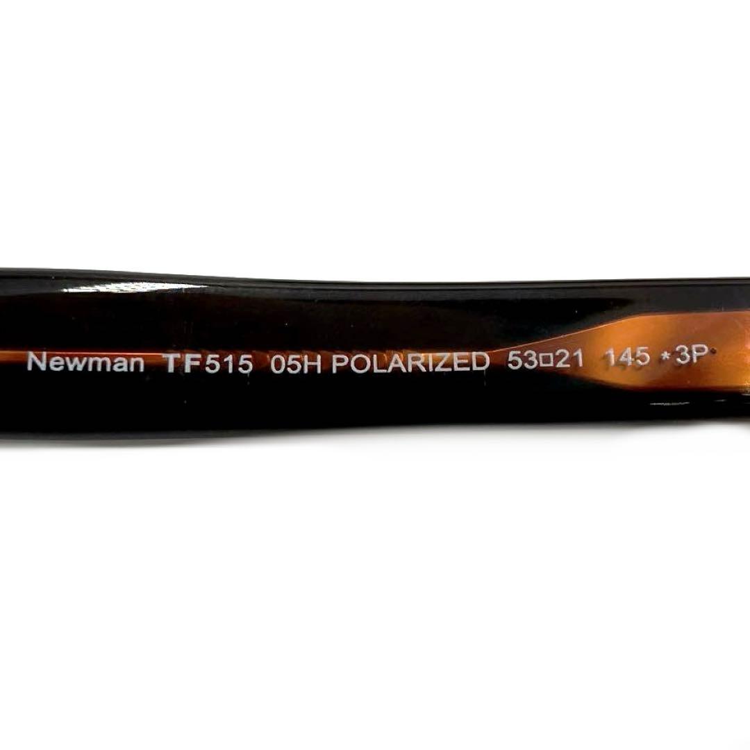 訳あり新品　TOM FORD トムフォード　偏光レンズ　 メンズ レディース