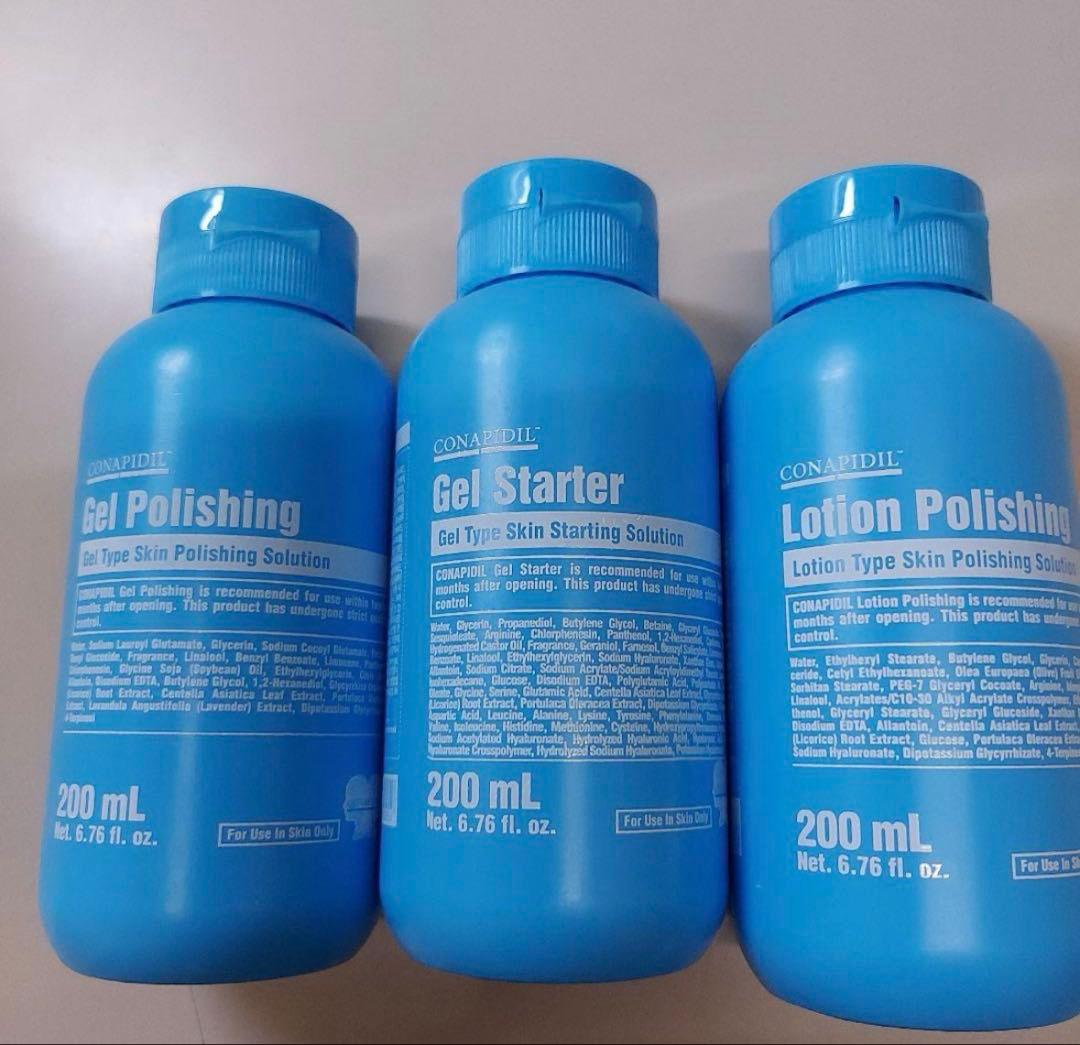 スーパージェクション　スキンケア3点セット 200mL