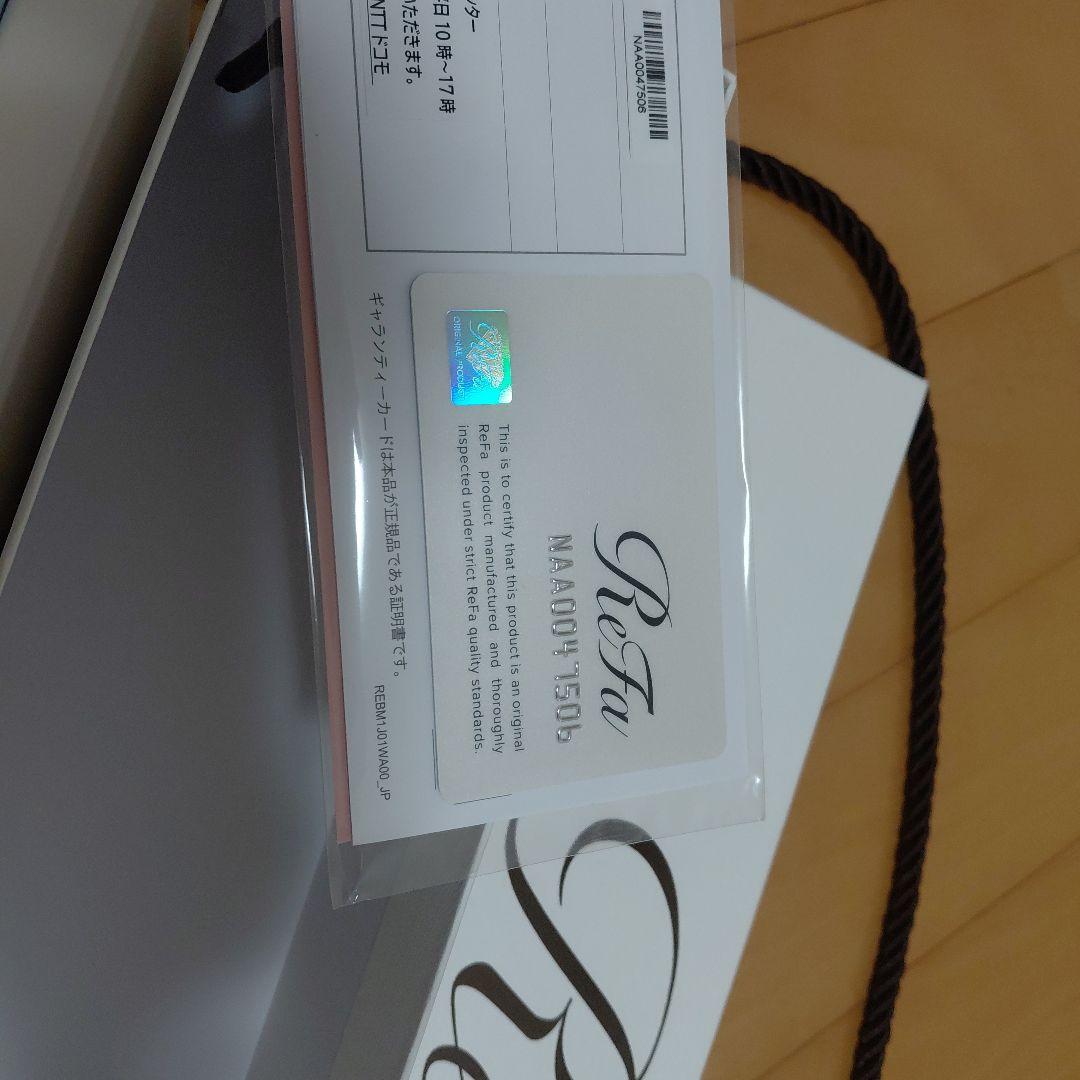 ReFa RE-BM ストレートヘアアイロン ホワイト