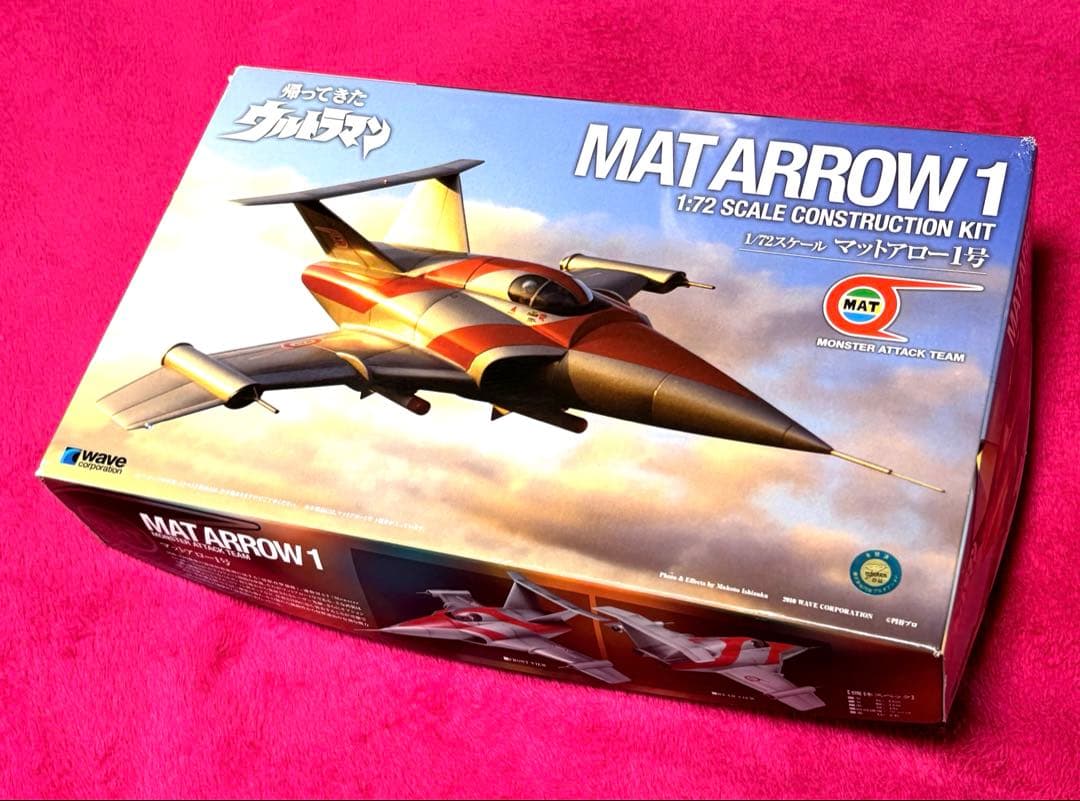 wave★帰ってきたウルトラマン★マットアロー1号★ 1/72