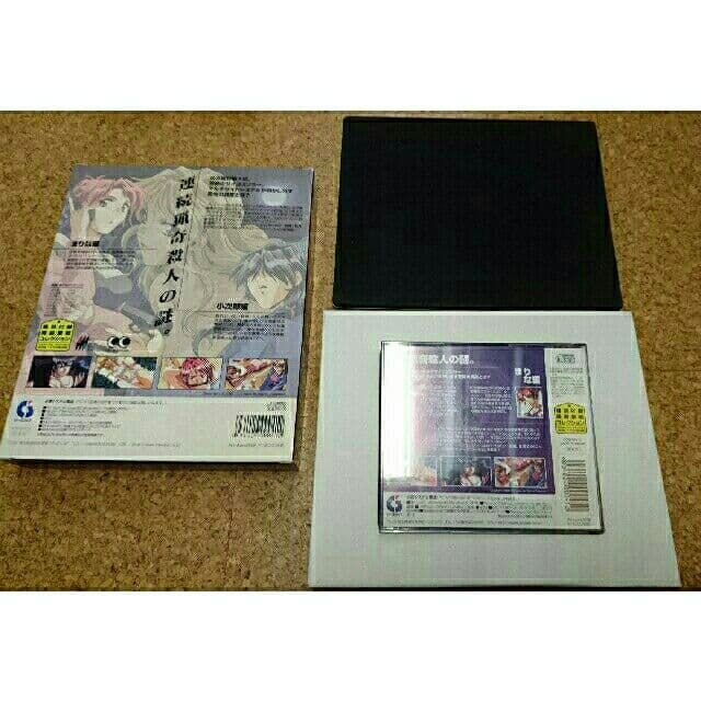 windows95 CD-ROM  EVE 初回限定盤 プレミアム・マウスパッド