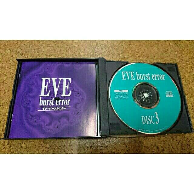 windows95 CD-ROM  EVE 初回限定盤 プレミアム・マウスパッド