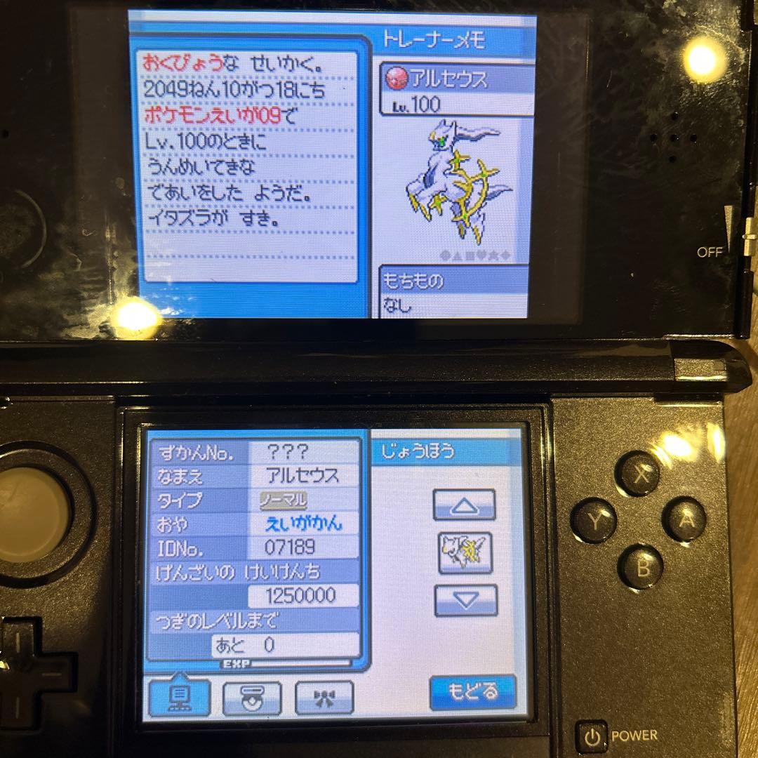 ポケモンハートゴールド　映画館アルセウス・セレビィ入 3dsセット ソフトのみ可