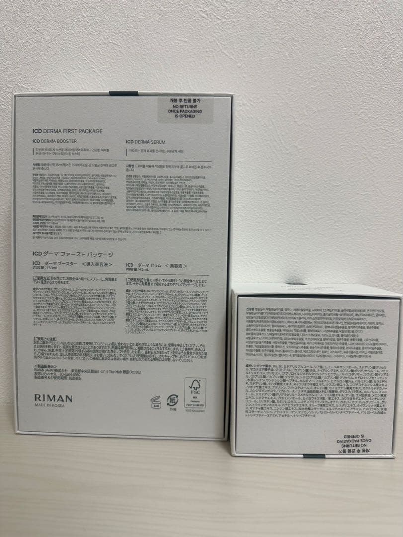 ICD Derma First Package セット