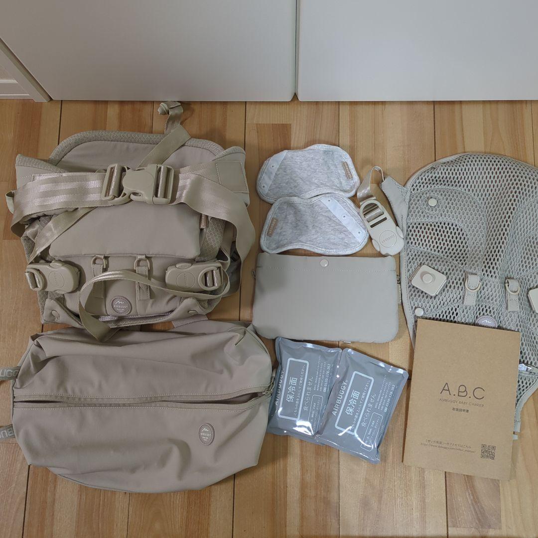 エアバギー　抱っこ紐 セット