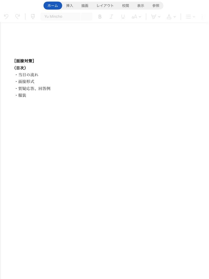 東京大学大学院 総合文化研究科 広域科学専攻 生命環境科学系 合格対策コース