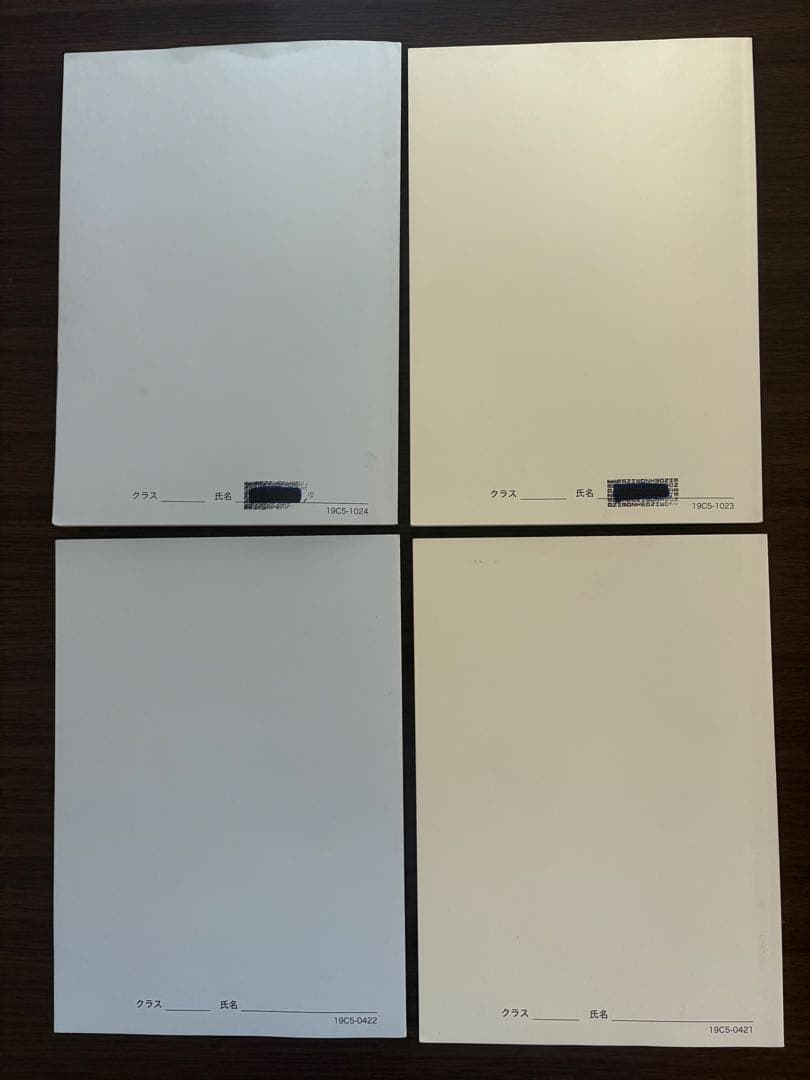 鉄緑会 高2数Ⅲ テキスト&問題集