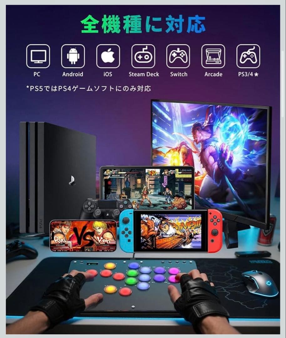 アケコン レバーレス コントローラー 全機種対応 16ボタン RP2040搭載