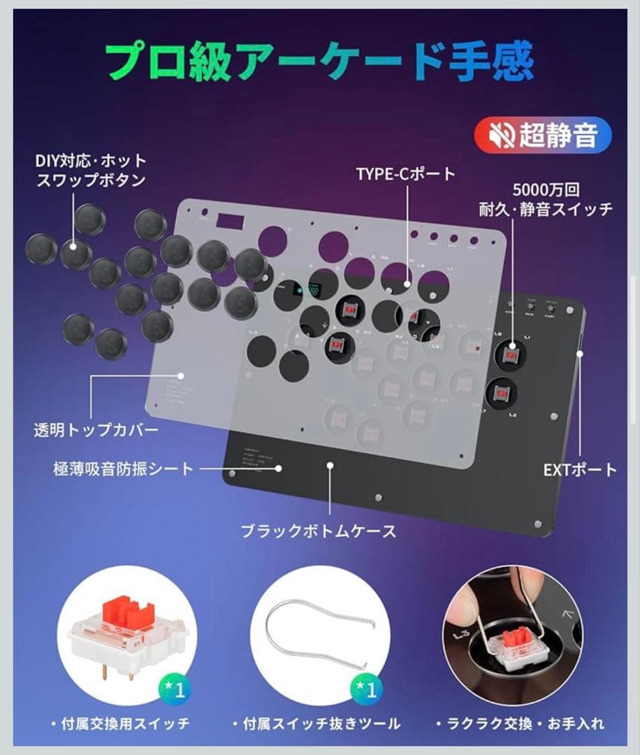 アケコン レバーレス コントローラー 全機種対応 16ボタン RP2040搭載