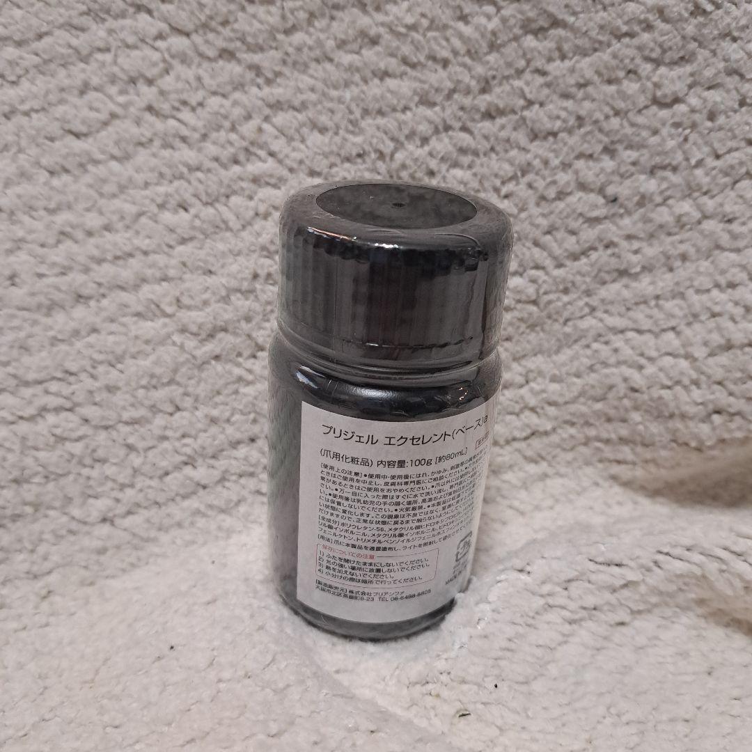 【プリジェル】エクセレントベースコート 80ml