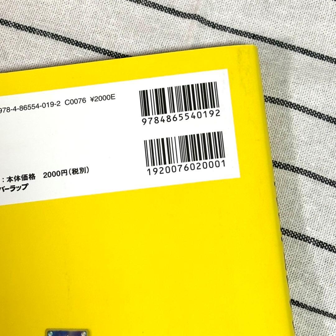 ポケモンカードゲーム　イラストコレクション