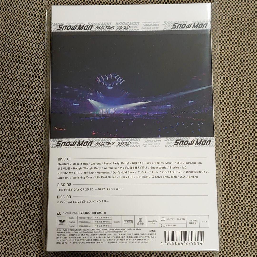  Man/ASIA TOUR 2D.2D.〈3枚組〉他