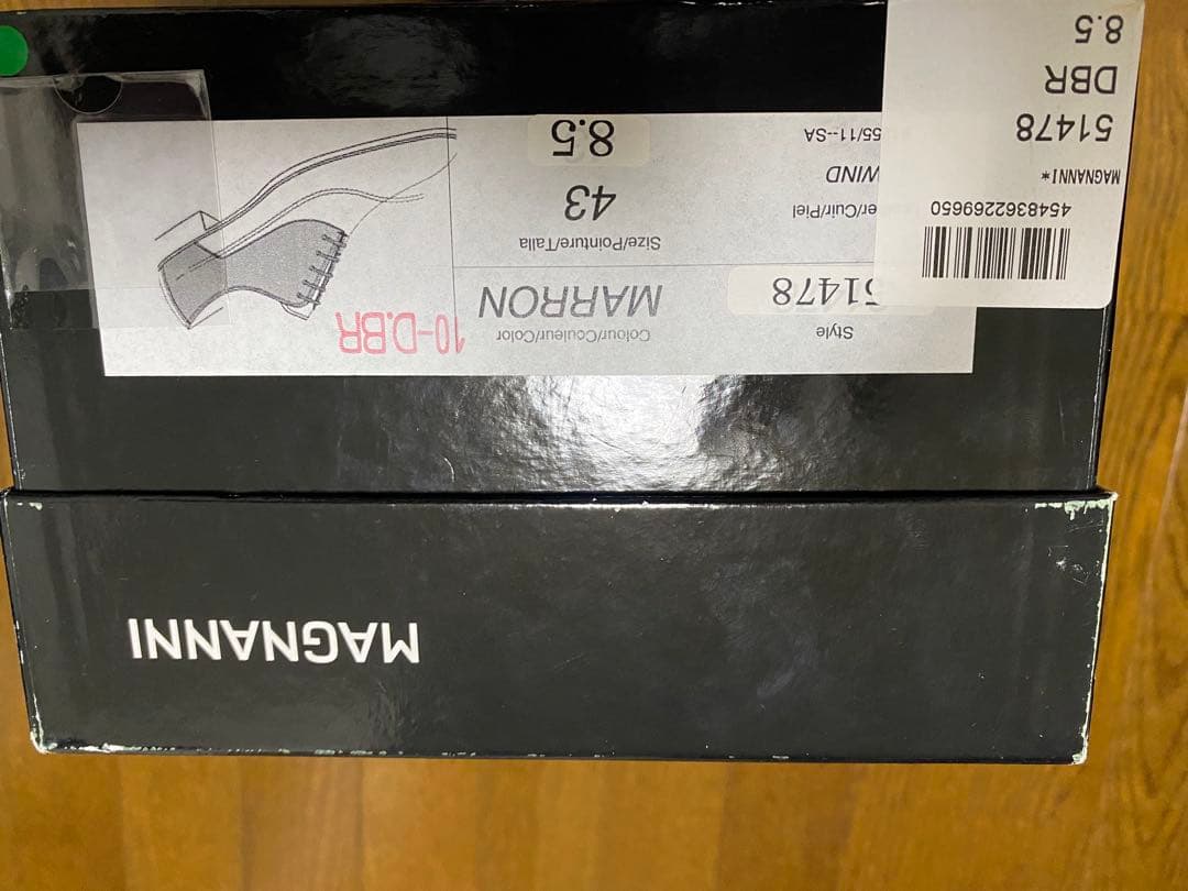 『新品・未使用』希少品マグナーニ51478ブラウン サイズ43