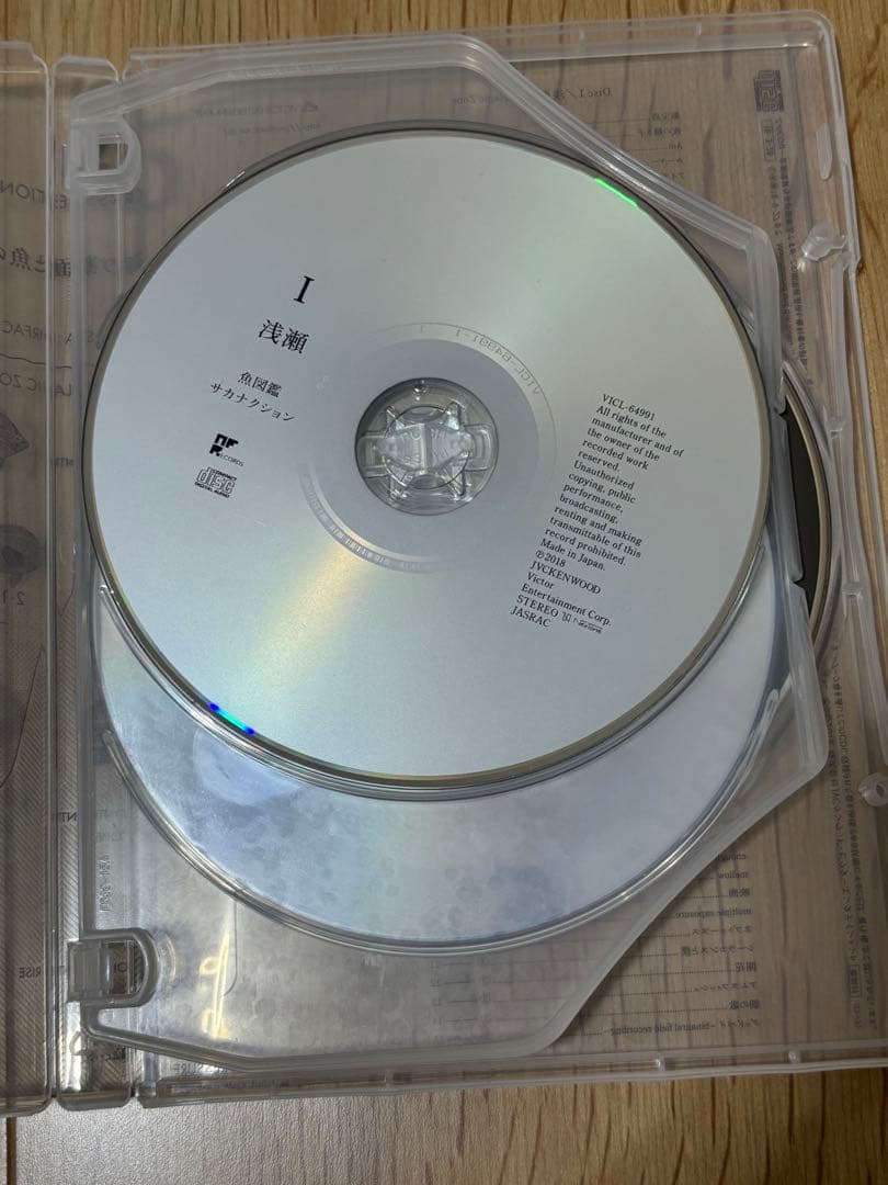 サカナクション　ベストアルバム　魚大図鑑　3CD