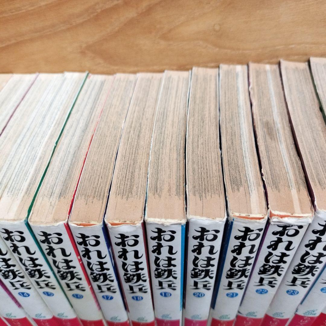 超貴重！！おれは鉄兵21冊セット全て初版！！　ちばてつや漫画文庫版10〜30巻