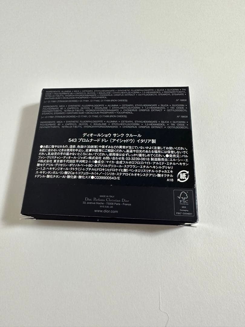 DIOR ディオール サンク　クルール #543 プロムナード ドレ