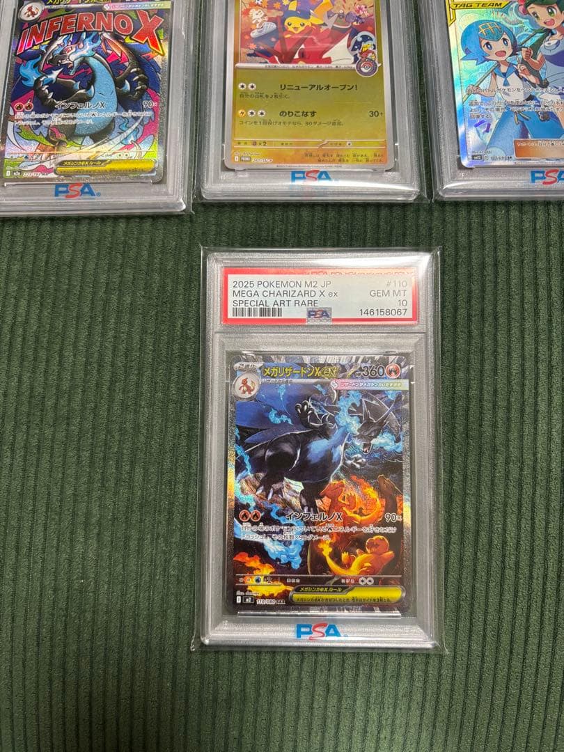 ポケモンカード PSA 10 ×6